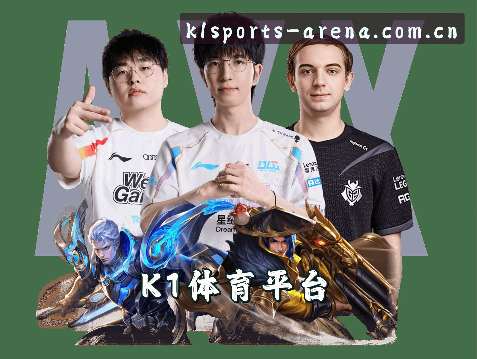 关于我们