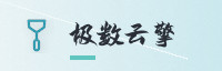 合作伙伴